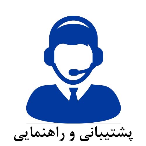 پشتیبانی سایت ارن شاپ