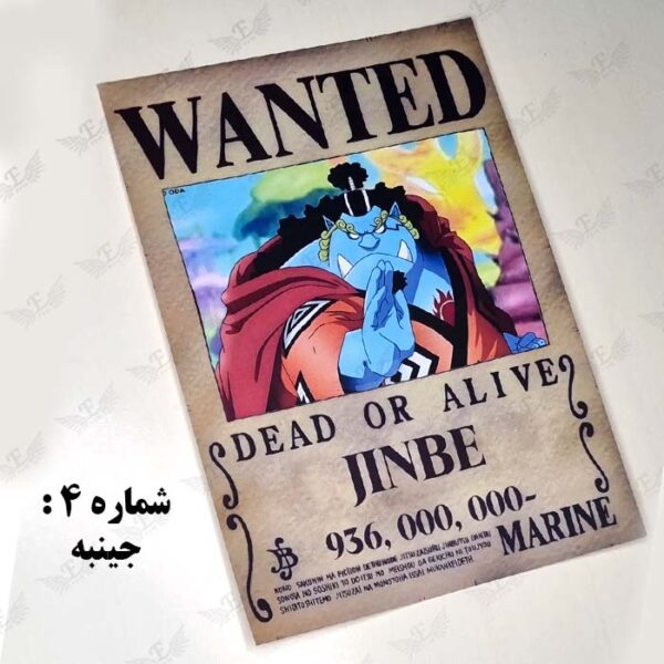 پوستر wanted انیمه وان پیس- ارن شاپ