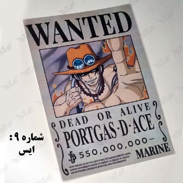 خرید پوستر وانتد wanted ایس Ace- ارن شاپ