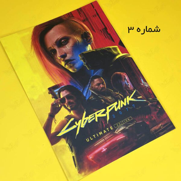 پوستر طرح بازی سایبرپانک Cyberpunk- ارن شاپ