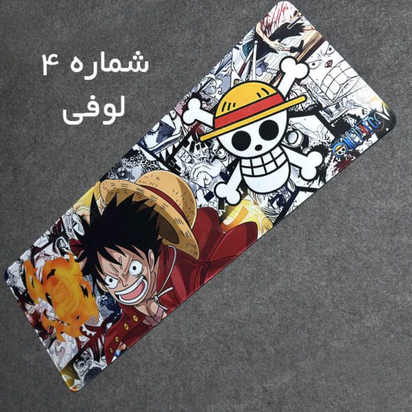 دسک پد طرح لوفی از انیمه One piece - ارن شاپ