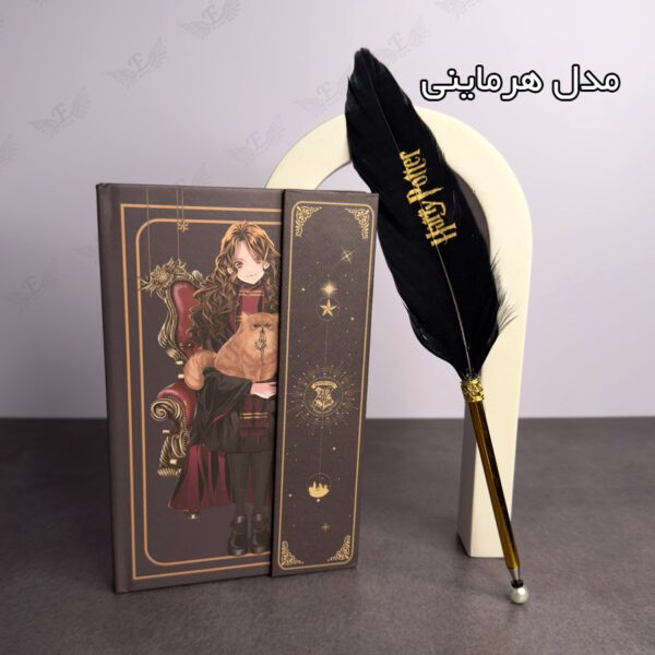 دفتر صد برگ هرمیون فیلم هری پاتر همراه خودکار فلزی - ارنشاپ